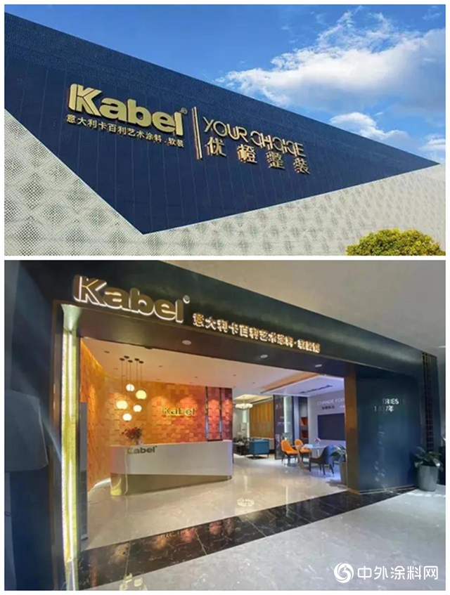 卡百利，連續5年蟬聯金漆獎“傑出藝術塗料品牌”殊榮！