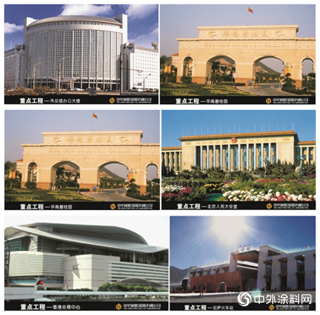 中華製漆榮膺第11屆金漆獎“傑出外牆塗料品牌”稱號