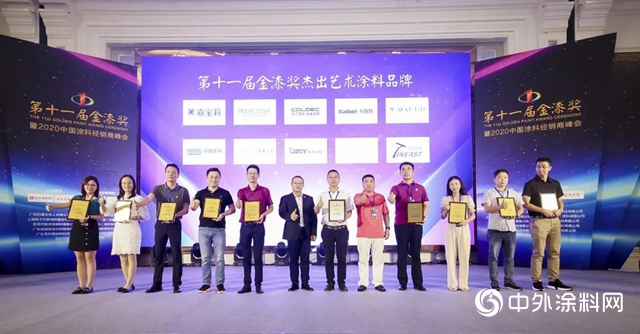 “塗料奧斯卡”金漆獎年度盛典：嘉寶莉實力攬獲6項大獎