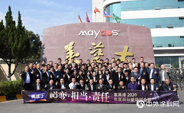 美塗士連續12年保持省級“守合同重信用”企業稱號！