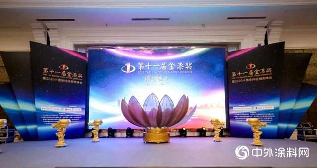 佳塗樂(le) 榮獲第十一屆金漆獎傑出塗裝工程公司