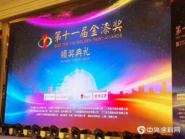 佳塗樂(le) 榮獲第十一屆金漆獎傑出塗裝工程公司
