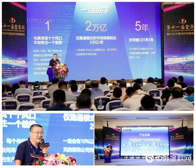 佳塗樂榮獲第十一屆金漆獎傑出塗裝工程公司