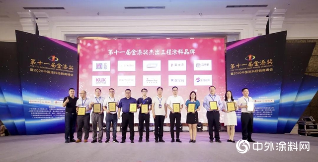 “塗料奧斯卡”金漆獎年度盛典：嘉寶莉大建塗收獲頗豐(feng) 
