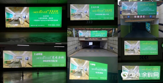 榮耀見證實力·牆酷斬獲第十一屆金漆獎傑出藝術塗料品牌獎