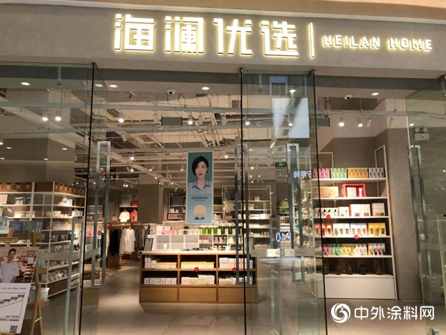 大正彩翼成為全國著名海瀾優選生活館指定合作夥伴