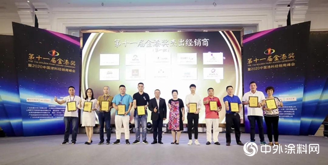 第十一屆金漆獎｜塗圖坊連續多年榮獲傑出經銷商大獎