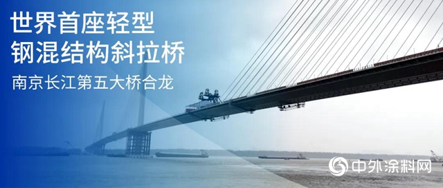 由海虹老人提供防護的南京長江第五大橋合龍"
139640"