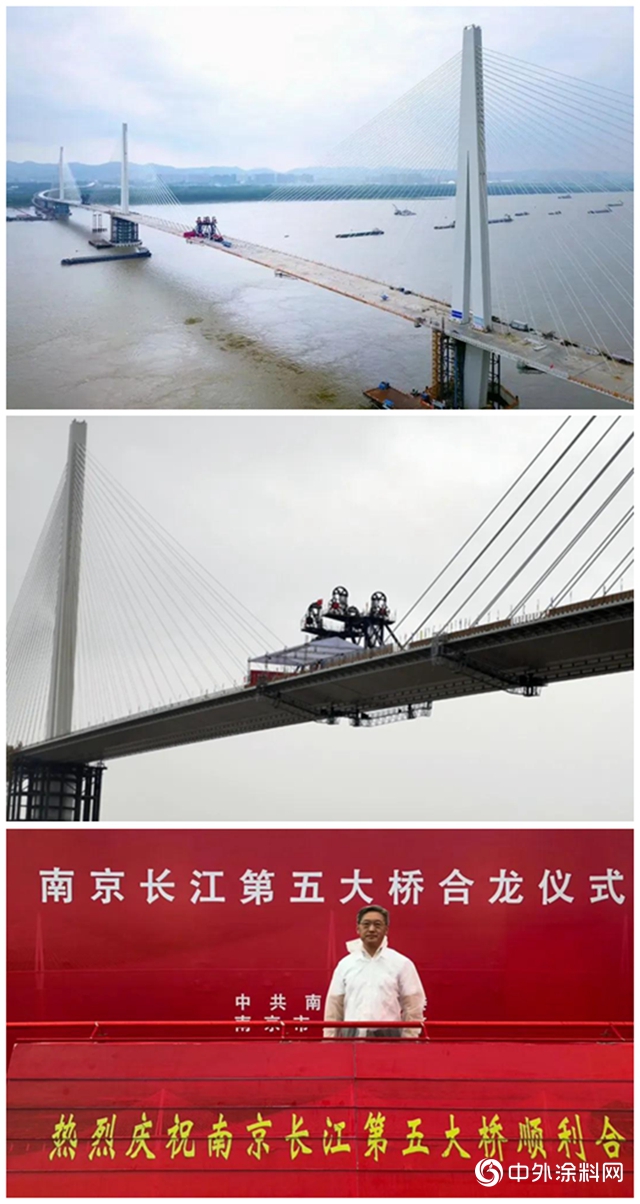 由海虹老人提供防護的南京長江第五大橋合龍"
139640"