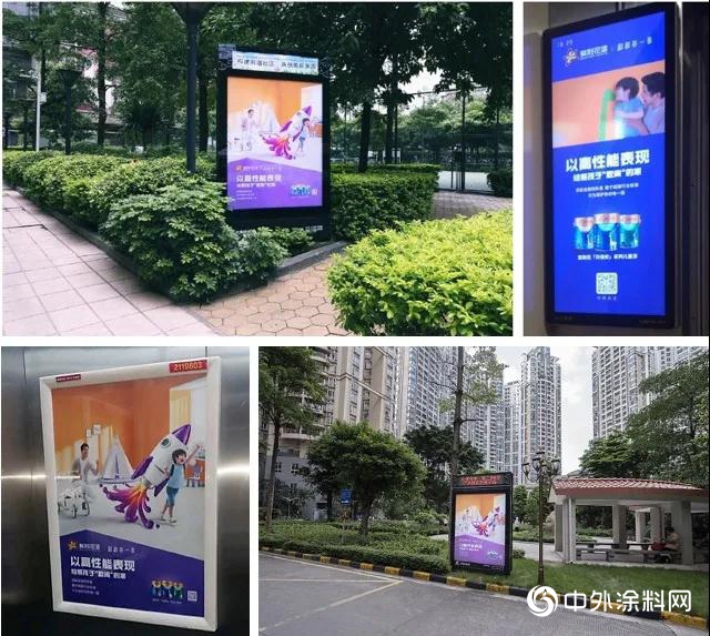 乘風破浪勇向前，紫荊花“貝倍安”兒童漆通過美國CPC標準！"
139650"