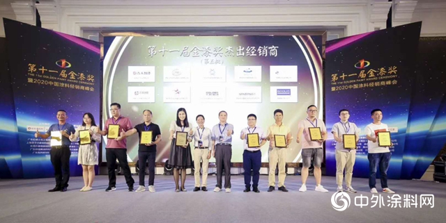 南天塗料實力斬獲金漆獎“外牆仿石漆領先品牌”