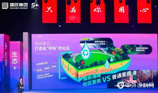 固克節能榮獲儒辰集團峰會優秀合作夥伴獎與最佳供方戰略合作獎兩大殊榮！