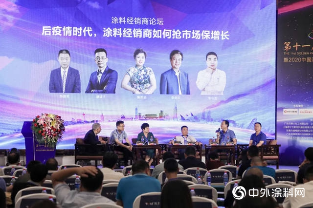 後疫情時代如何雙搶？億(yi) 級經銷商們(men) 的幹貨全在這兒(er) 