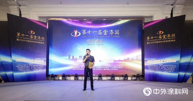 荷蘭蔻帝連續三年斬獲“金漆獎”