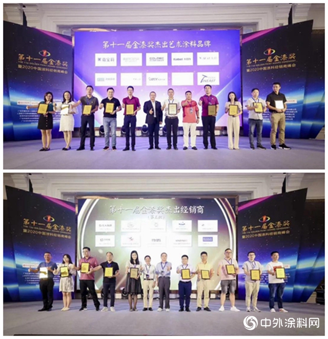 荷蘭蔻帝連續三年斬獲“金漆獎”