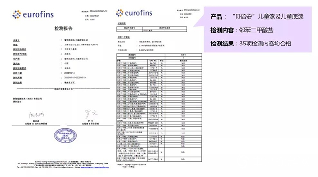 紫荊花：以高性能表現，給熊孩子“敢鬧”的家！