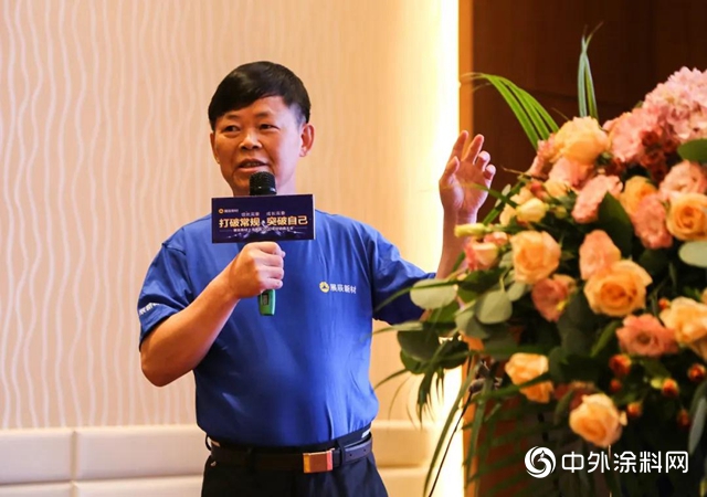 展辰新材上海公司2020年中經銷商會議召開