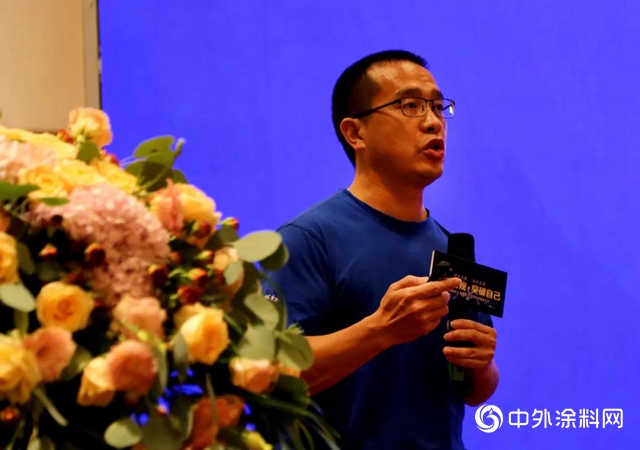展辰新材上海公司2020年中經銷商會議召開