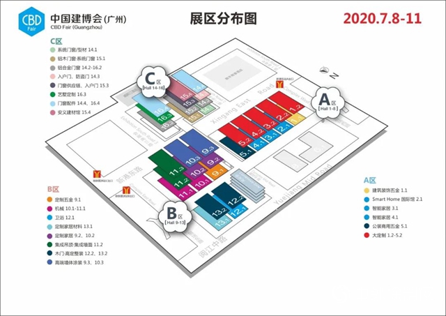 三棵樹邀您參觀第22屆中國（廣州）國際建築裝飾博覽會