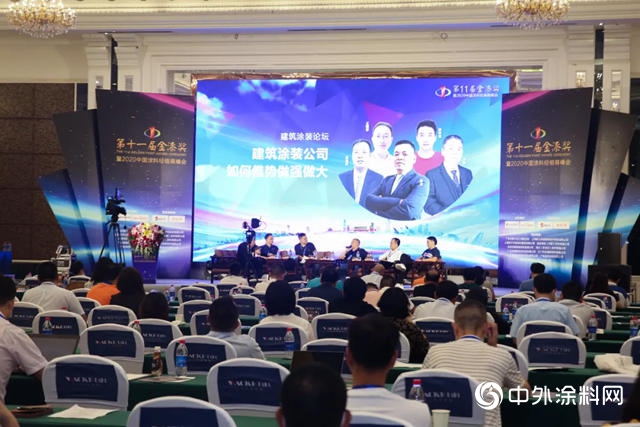 超百億(yi) 塗裝大佬齊聚第11屆金漆獎，這是要搞事情？