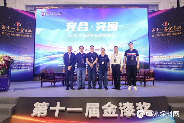 超百億(yi) 塗裝大佬齊聚第11屆金漆獎，這是要搞事情？