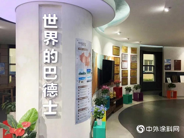 巴德士集團攜手升龍集團，深耕中原舊改大建塗