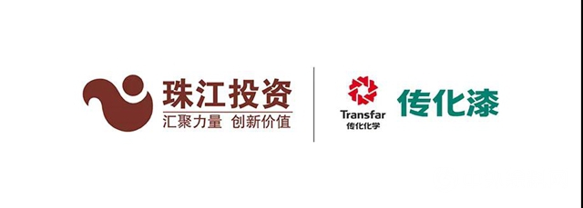 傳化漆與力高、珠江投資續簽外牆塗料戰略合作"
139714"