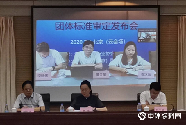 深圳市防水行業協會標準《噴塗速凝橡膠瀝青防水塗料應用技術規程》正式發布！