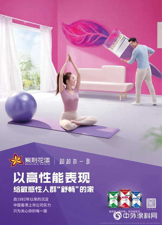 紫荊花：今天認真的聊一聊“變態反應”"
139750"