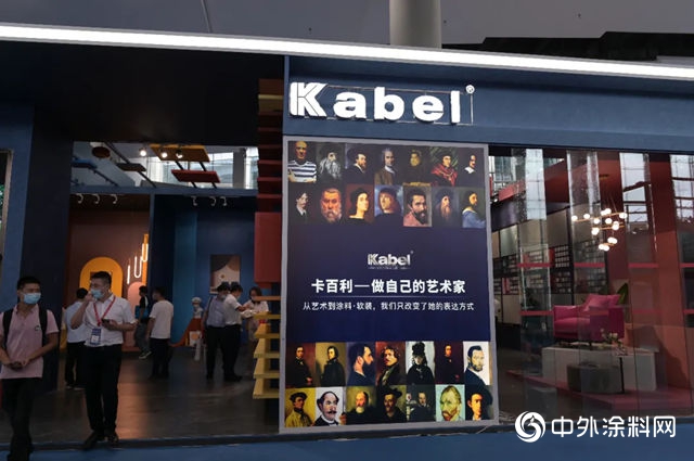 速戳！亮點紛呈 50多家塗企亮相疫後第一展"139758"