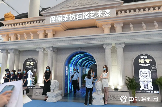 速戳！亮點紛呈 50多家塗企亮相疫後第一展"139758"