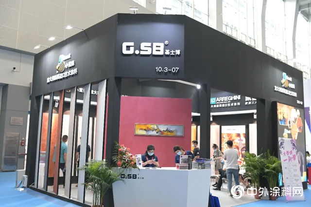 速戳！亮點紛呈 50多家塗企亮相疫後第一展"139758"
