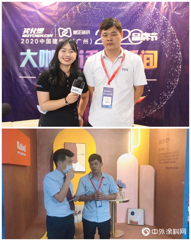 廣州建博會｜卡百利人氣火爆 藝術塗料·軟裝大受推崇！"
139761"