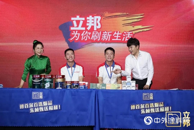 不斷“刷新”的大國速度與“小家”新貌——對話立邦中國區總裁鍾中林"
139766"