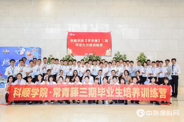 科順股份：年少有為，憑實力