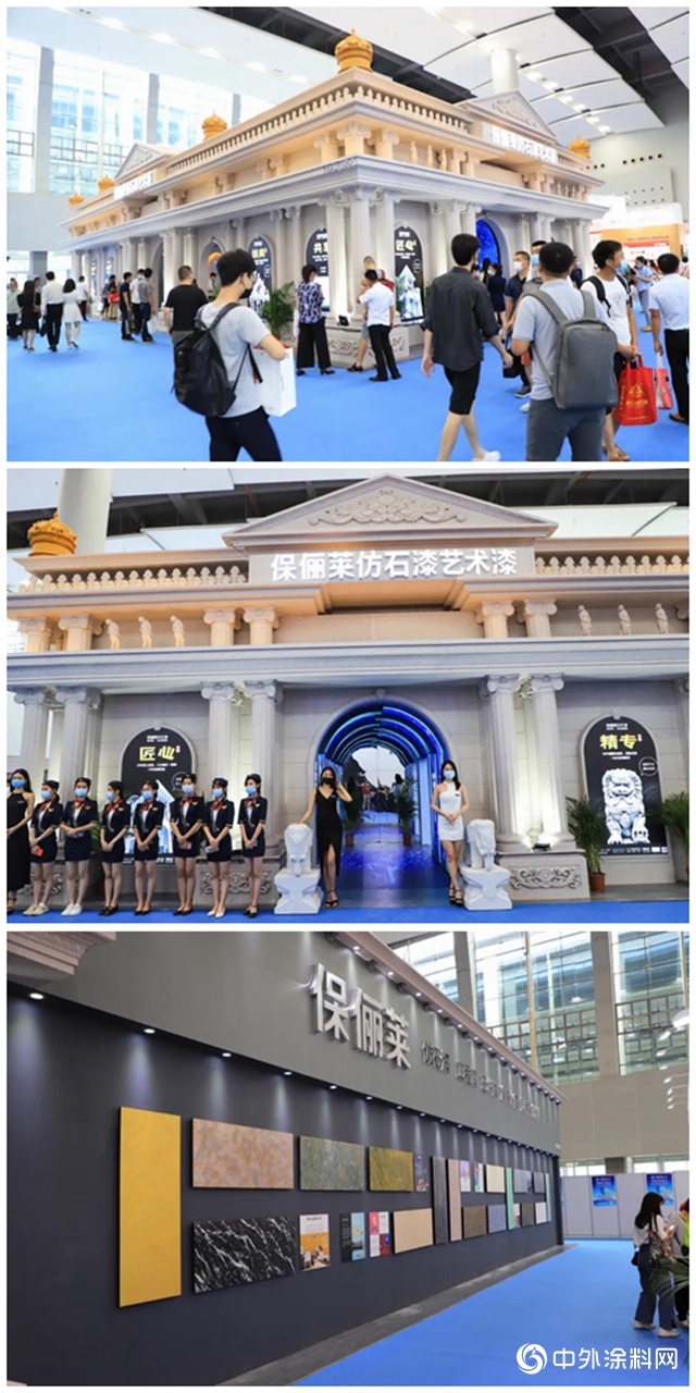 疫後首秀，王者歸來——保儷萊2020廣州建博會兩天獲客1200+！"
139800"