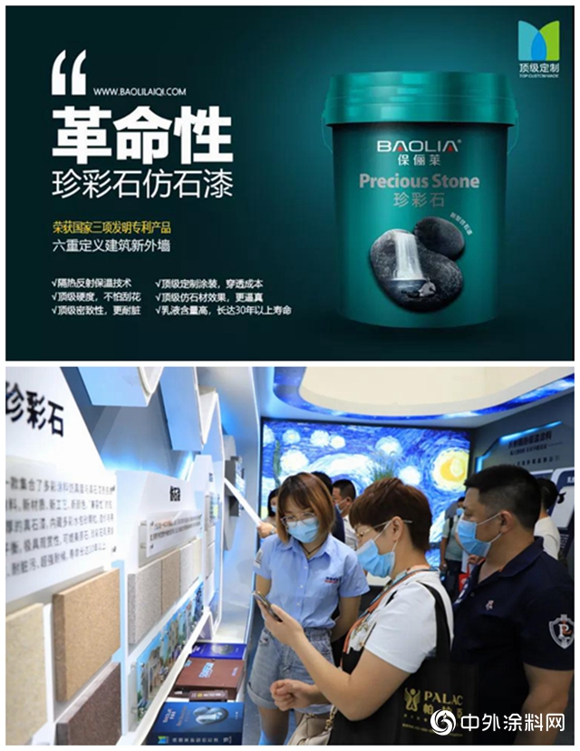 疫後首秀，王者歸來——保儷萊2020廣州建博會兩天獲客1200+！"
139800"
