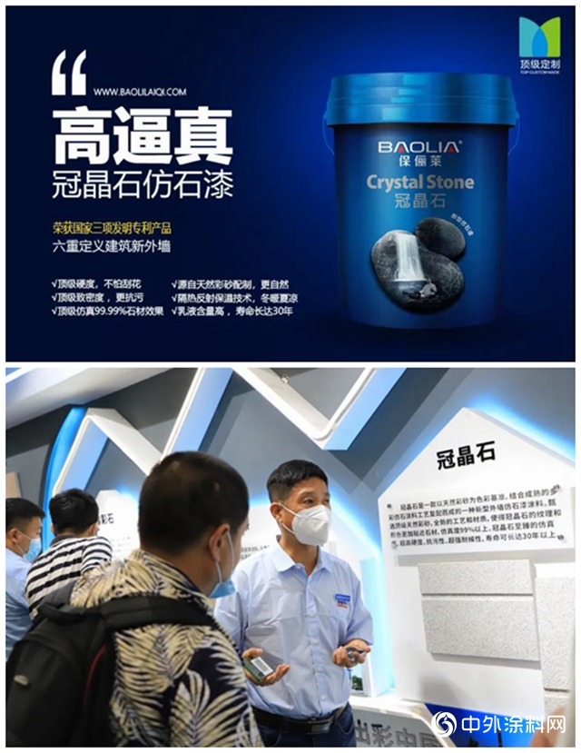 疫後首秀，王者歸來——保儷萊2020廣州建博會兩天獲客1200+！"
139800"