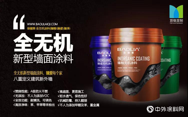 疫後首秀，王者歸來——保儷萊2020廣州建博會兩天獲客1200+！"
139800"