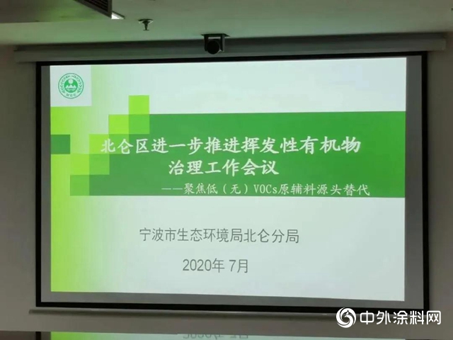 保衛藍天！嘉寶莉工業漆助力寧波voc治理
