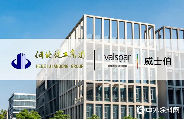 威士伯與河北建工集團達成戰略合作，共同推進城市化建設"
139817"