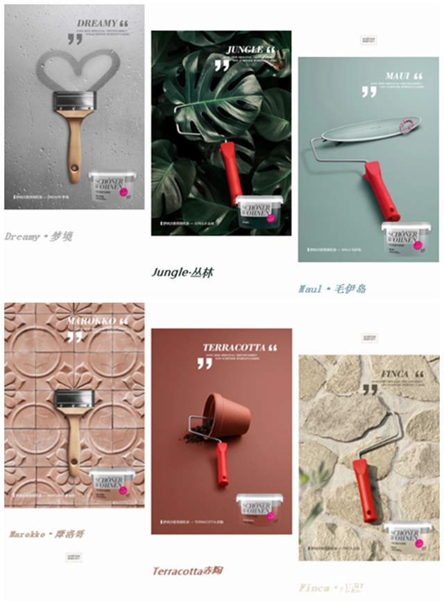 2020舒納廣州建博會｜新色首發，無限可能"
139825"