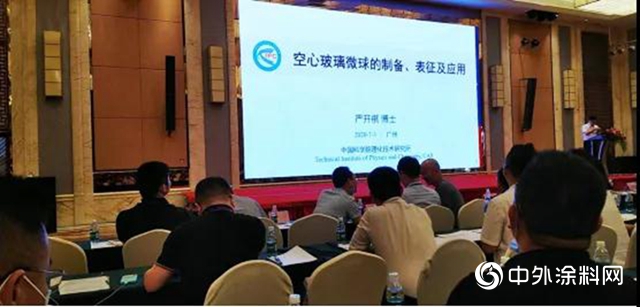 廣源集團：齊聚羊城，“矽”劃未來