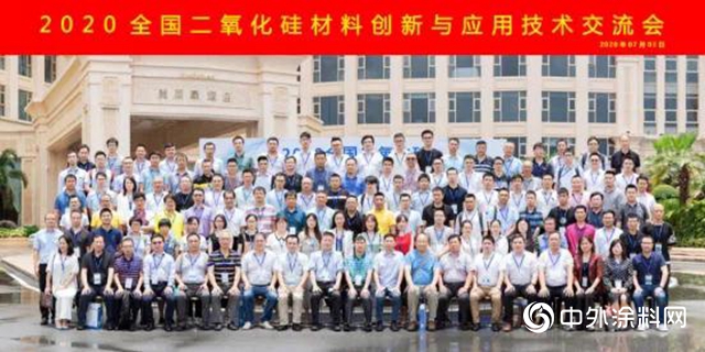 廣源集團：齊聚羊城，“矽”劃未來