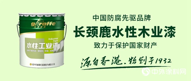 中華製漆成功中標金盛蘭優特鋼項目"
139828"
