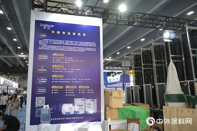 建博會(hui) 華隆塗料另辟蹊徑，這是要脫離塗料圈子？"139836"