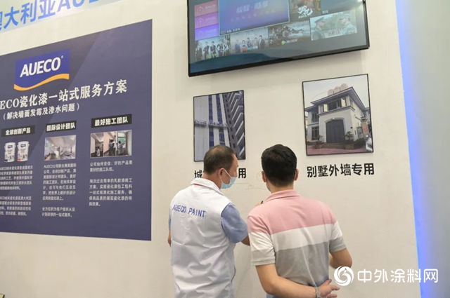 建博會(hui) 展廳變身試驗場，AUECO刺激消費者塗鴉欲望"139843"