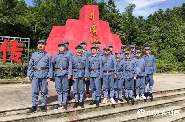 2020年亞士集團半年度會議閉幕 井岡山革命精神照亮亞士前行路