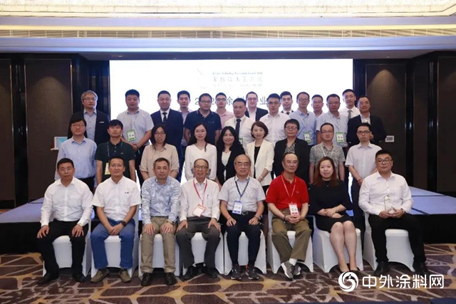 巴德富榮獲2020塗料行業榮格技術創新獎