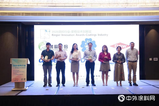 巴德富榮獲2020塗料行業榮格技術創新獎